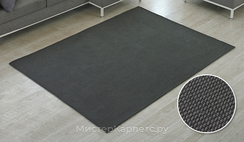 Безворсовый темно-серый ковер Cottage, хлопок