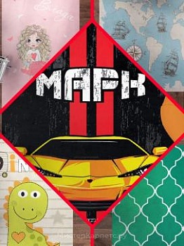 Ковер с индивидуальным дизайном и размером Custom