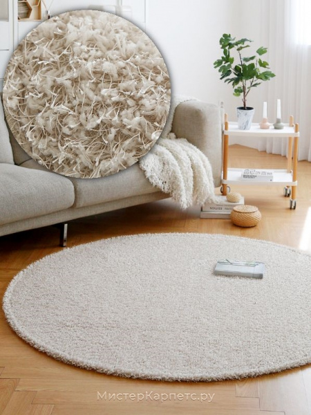 Круглый бежевый ковер с ворсом Refly